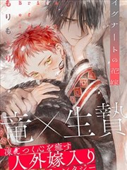 手机少年漫画标本格：第十七格汗水封面示意