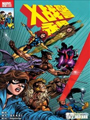 手机少年漫画标本缩略图：傍晚信号站
