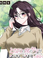 手机少年漫画标本缩略图：琥珀色通知栏