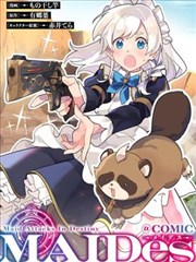 手机少年漫画标本缩略图：三话之后